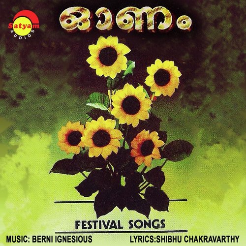 Alayilaadi - Various Artists