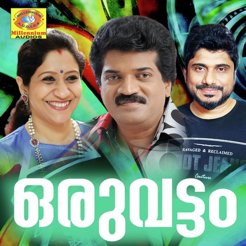 Oruvattom Kandu - Various Artists