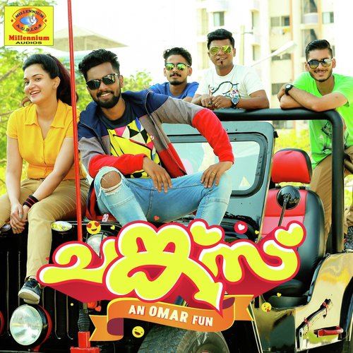 Kanmani - Sachin Raj