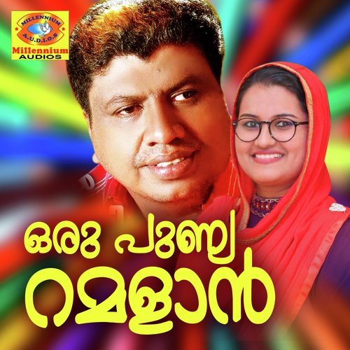 Olithaaram - Various Artists