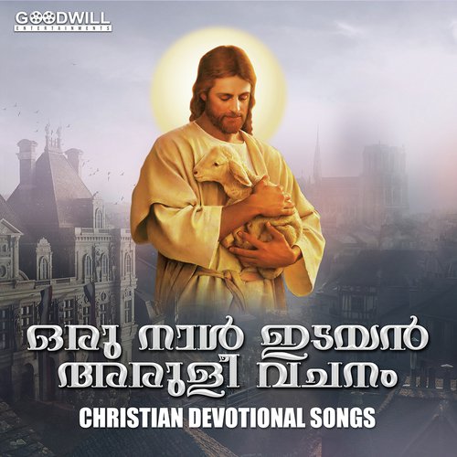 Mishihaye - Paul T.