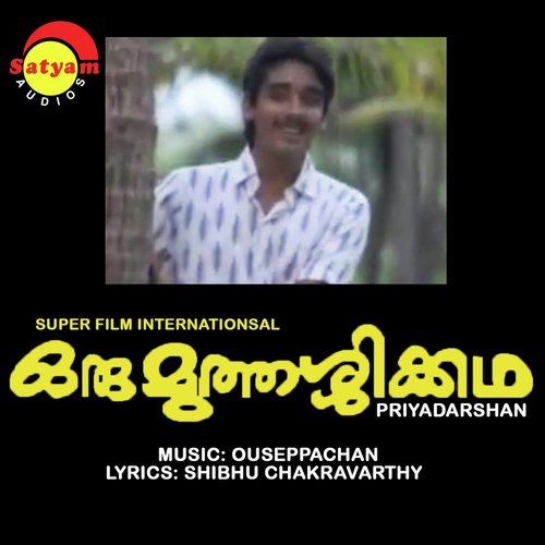 Pandathe Paattile - Ouseppachan