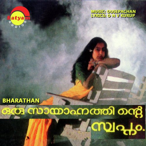 Nilaavum Kinaavum - Ouseppachan