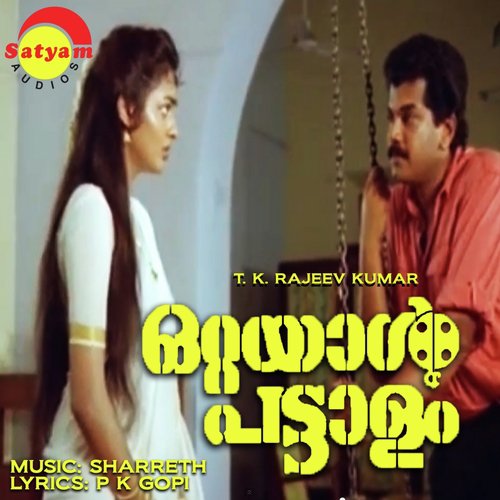 Maaya Manjalil - Sharreth