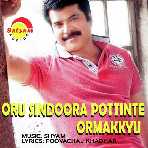 Inne Naadin - Shyam