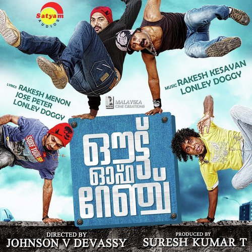 Nilaave Nilaave - Rakesh Kesavan, Lonley Doggy