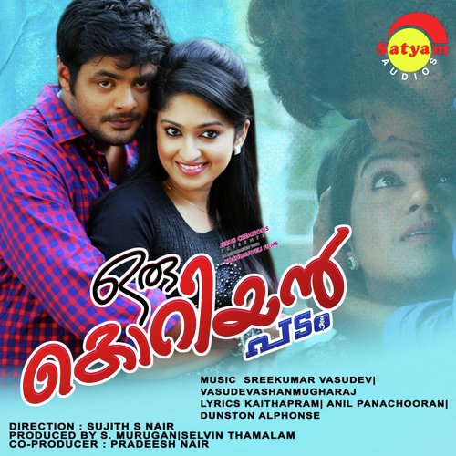 Pournamipenninannu - Vasudeva Shanmugaraj, Sreekumar Vsudev