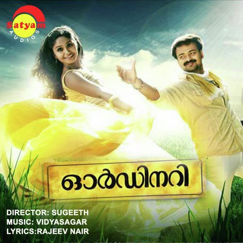 Chenthamara - Vidyasagar