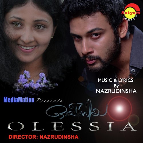Oru Kunjikinavinte (Version 1) - Nazrudinsha