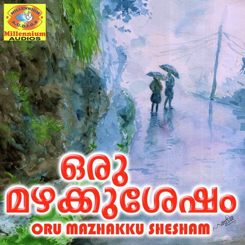 Virayarnna - Saleem Kodathoor, Sayan, Ziya Ul Haq