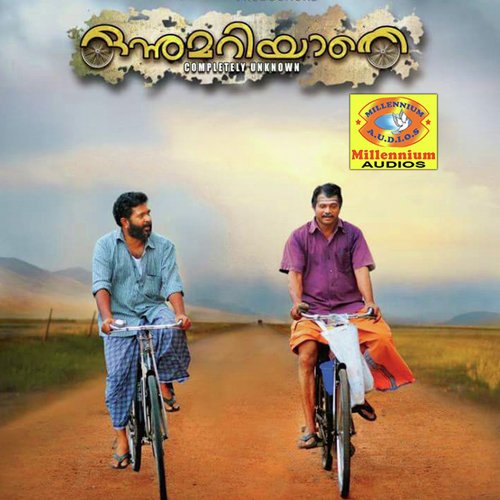 Onnumariyathe - Kilimanoor Ramavarma