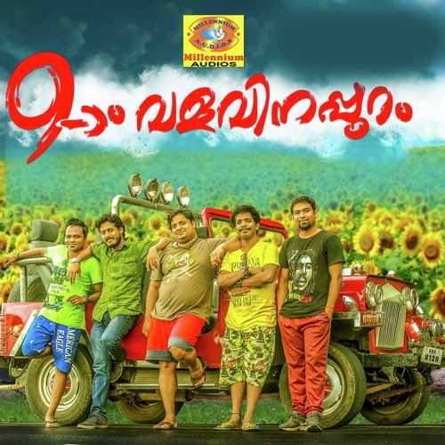 Malarveezhum Vazhikalilellam - Ajith Narayanan