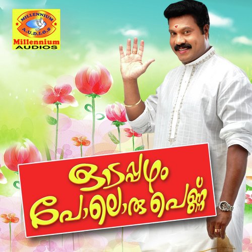 Kando Naattare - Kalabhavan Mani