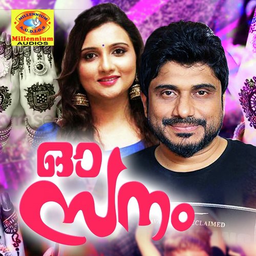 Khalbinde - Various Artists