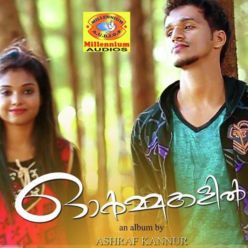 Enikkai Kaathirunnal - Asharaf Kannur