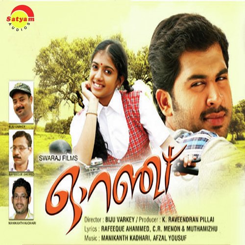 Oru Rosa Poovin - Manikanth Kadhari, Afzal Yusuff
