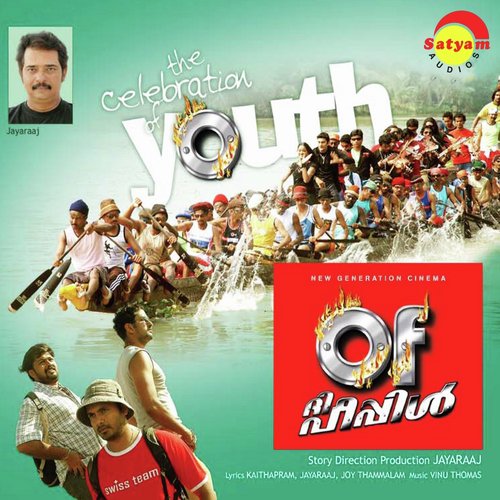 Untdhu Undhu - Vinu Thomas