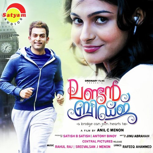 London Bridge (Theam Music) - Madhu Balakrishnan, Sangeetha Prabhu, Rahul Raj