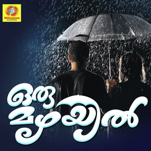 Sundhari Poove M - Various Artists