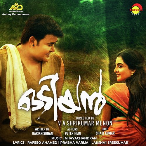 Maanam - M. Jayachandran