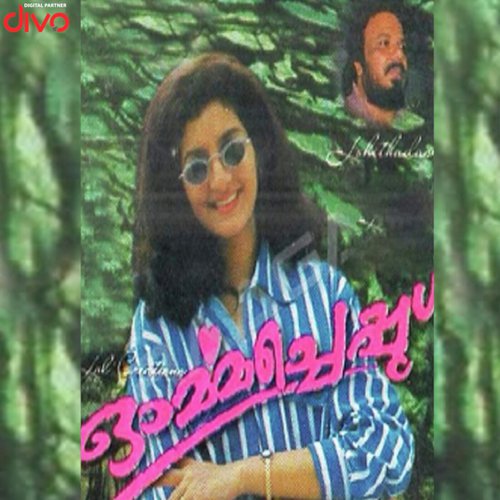 Viraham Nurayum Nilaave - Johnson