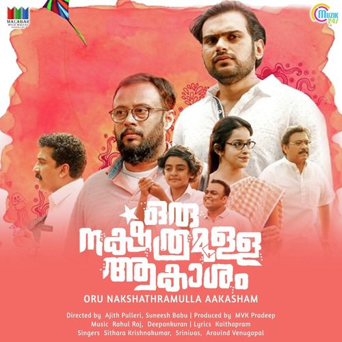 Manninte Manamulla - Rahul Raj, Deepankuran