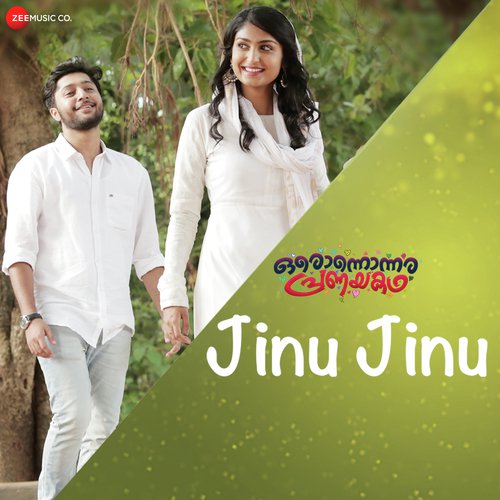 Udalodu Uyirupol - Anand Madhusoodanan, Leela L. Girish Kuttan