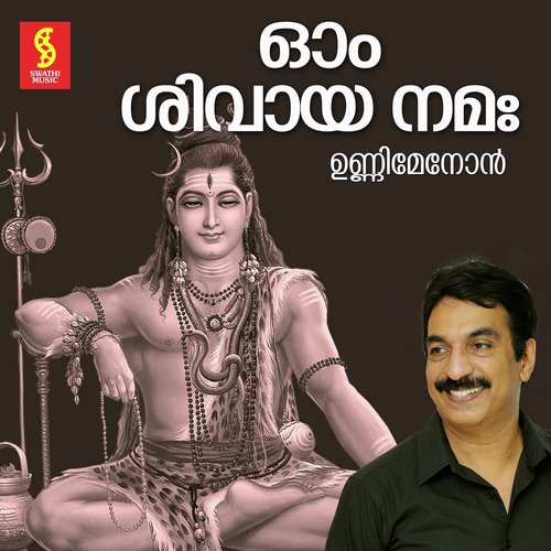Valapattanam - Unni Menon