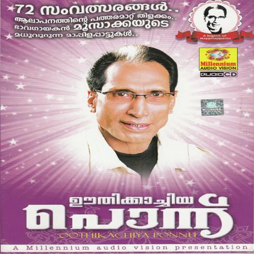 Soorya chandra - Eranholi Moosa