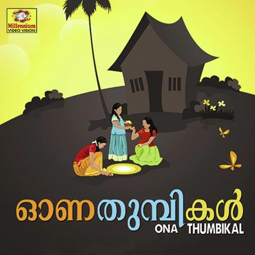 Kanmani Neeyuranghu - Shyama