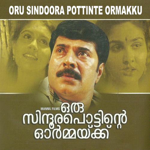 Innee Naadin - Shyam