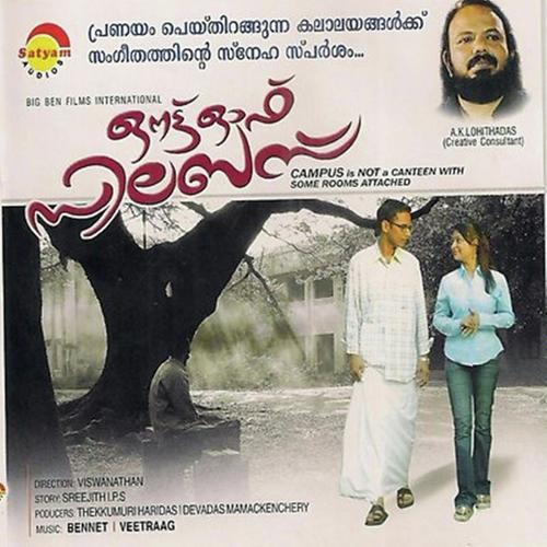 Poovinithal - Manjari, Asha Ajay, Asha Ajay, Vidhu Prathap, G. Venugopal, Balu, Gayathri, Veetraag