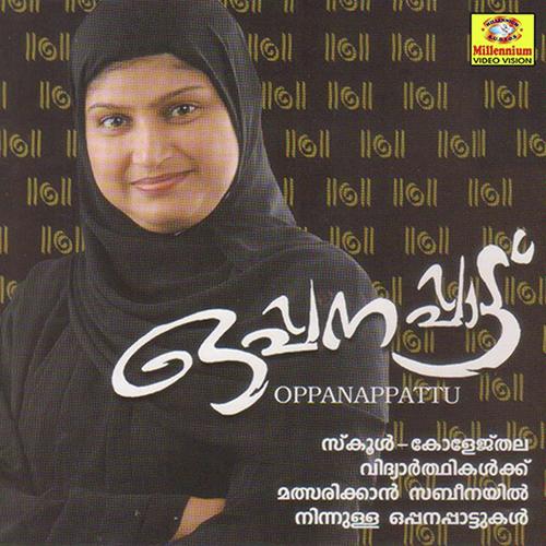 Anni Anniyayi - Rahna, Sajitha, Sajitha, Vilayil Faseela