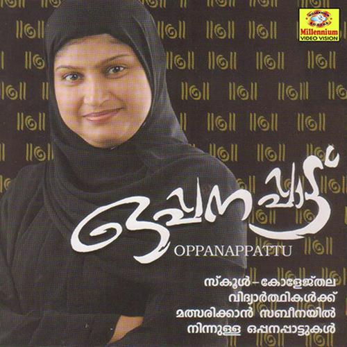 Maanicha mangalam - Rahna