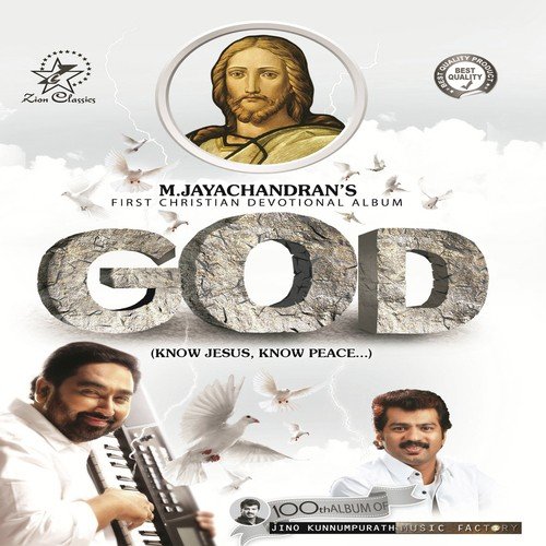 Mele Manathe - Ranjani Ravi