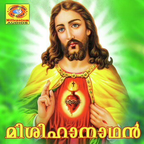 Paithalam Yesuve - Ranjani Ravi