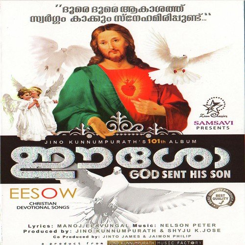 Onnumillaymayil (Female) - Ranjani Ravi