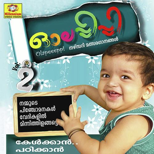 Pandugoravanathil - Vishnu