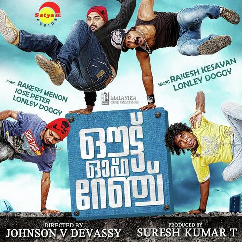 Nilaave Nilaave - Sachin Warrier, Lonley Doggy, Lonley Doggy, M.E.L, Vivzy