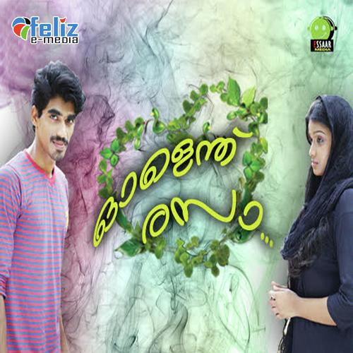 Adyanuragam - Sadique Pandallur, Ramshad Thaliparamba, Ramshad Thaliparamba, Savad, Ashiq Wayanad