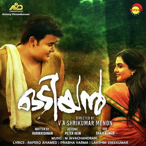 Maanam - Sudeep Kumar, Shreya Ghoshal, Sudeep Kumar, Shankar Mahadevan, Mohanlal, M G Sreekumar