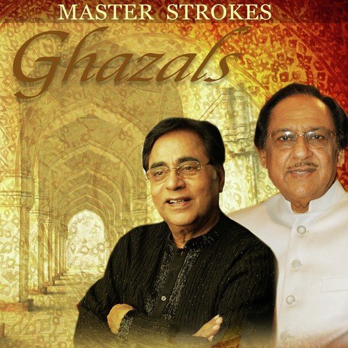 Koi Chahat Koi Hasrat - Ram Shankar