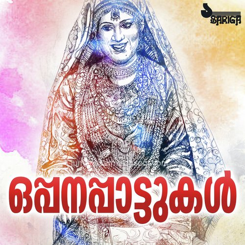 Pukalpongum - Vilayil Faseela