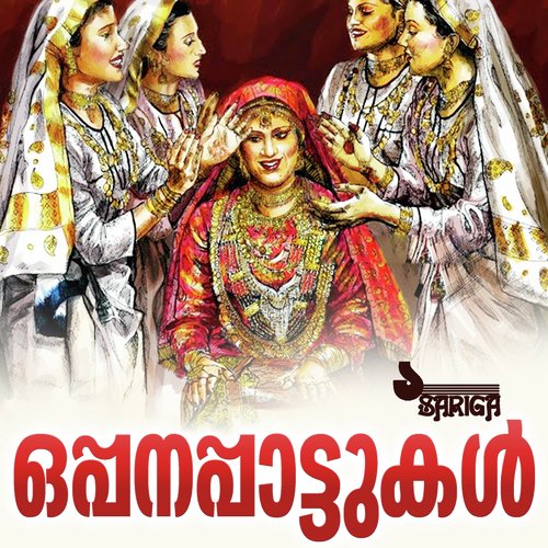 Manavaatti Sulaikhante - IIbrahim Kutty, Hassankutty