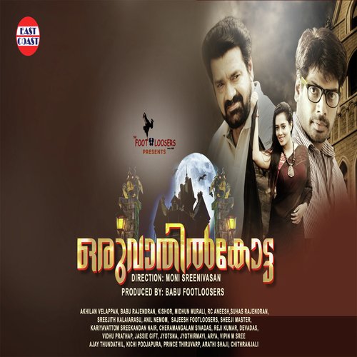 Valentine Valentine - Midhun Murali, R.C. Aneesh, Jassie Gift