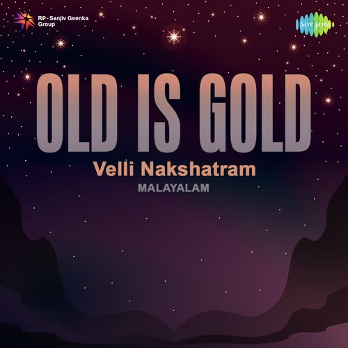 Neeyallatharundannude (From Neeli saali) - Various Artists