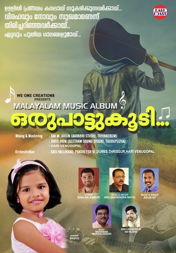 Padan maranno - Sasi Vallikkad