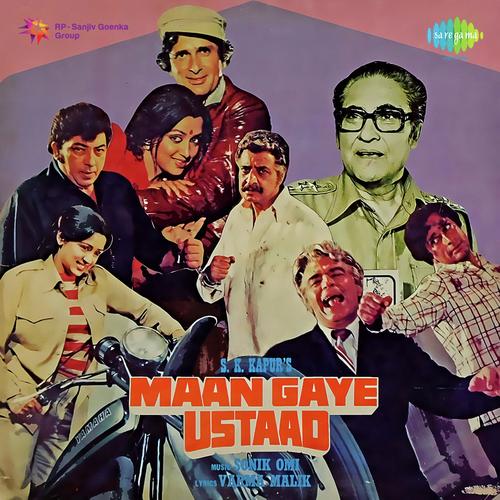 Ek Chhatri Aur Hum Hain Do - Sonik-Omi
