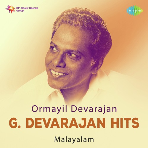 Vaasantha Raavinte (FromChathurangam) - Various Artists