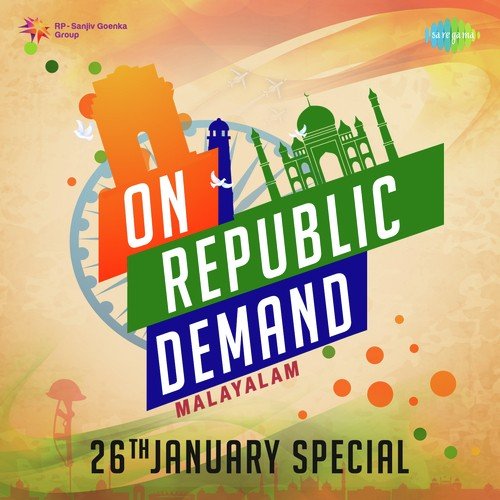 Nammude Marupadi - Various Artists